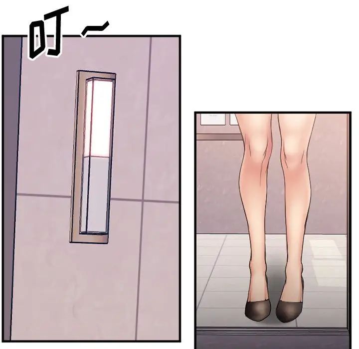 慾望食物链第14话