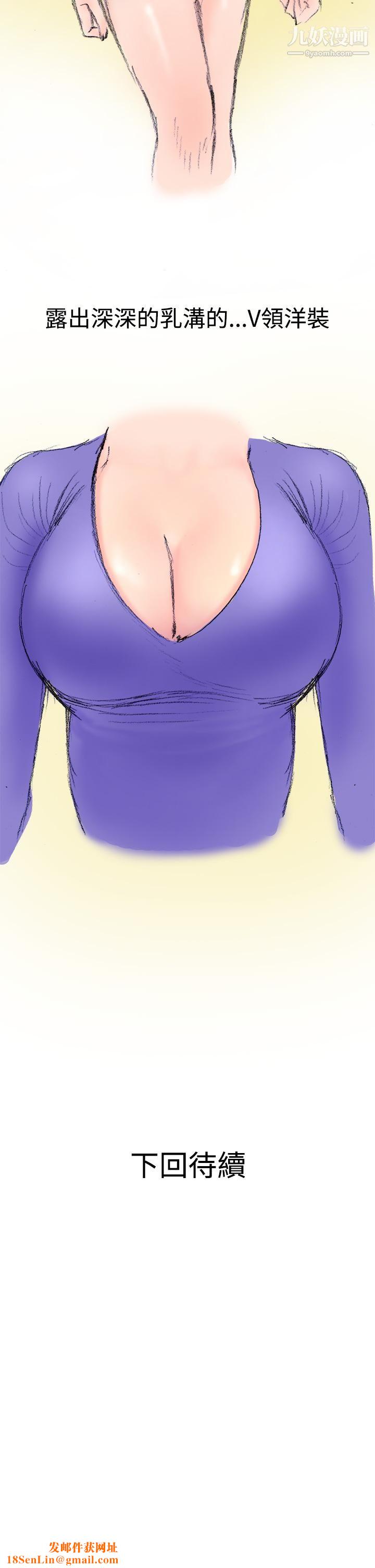 秘密Story第三季12很free的她[上]