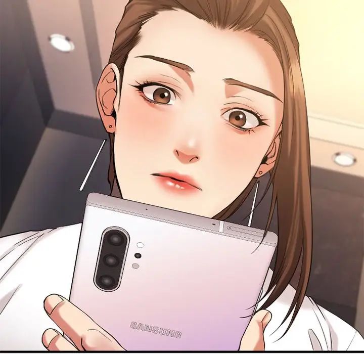 慾望食物链第14话