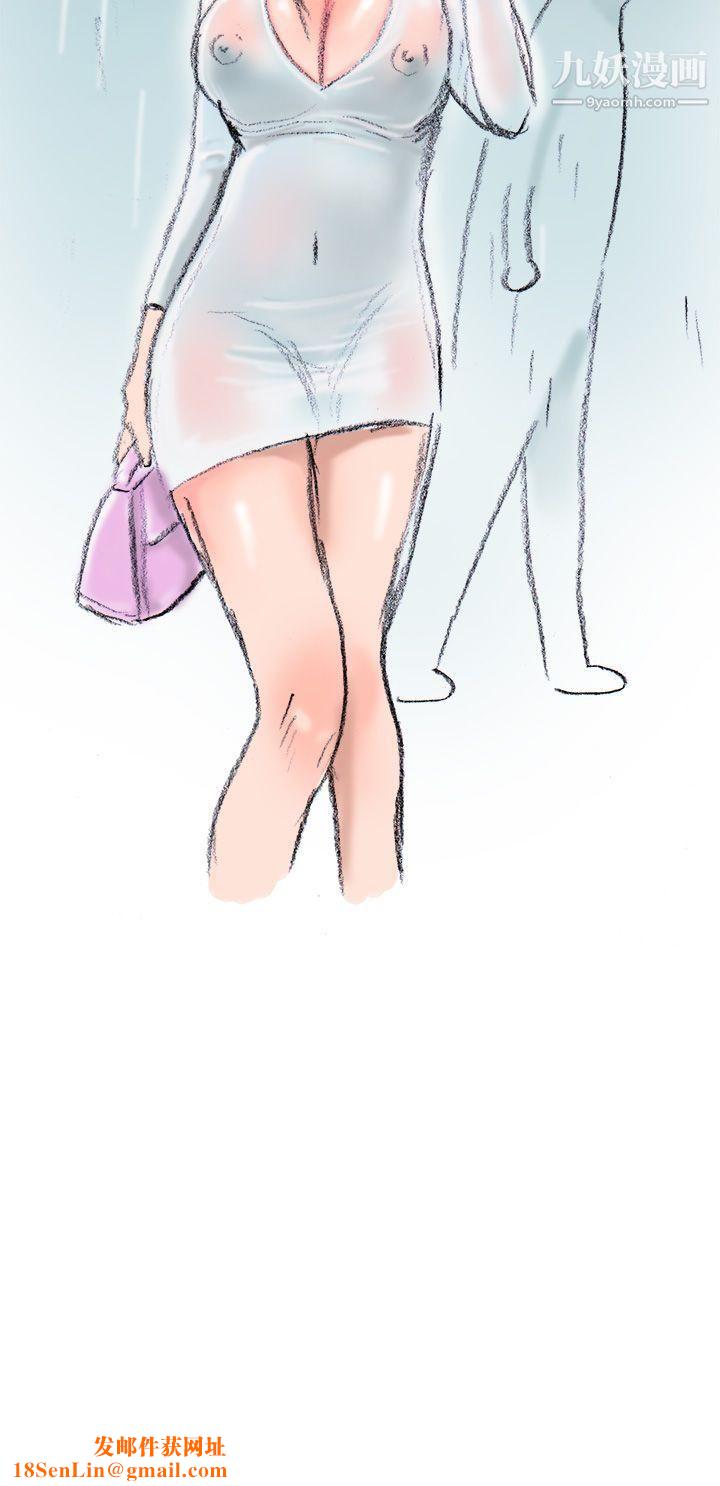 秘密Story第三季13很free的她[下]