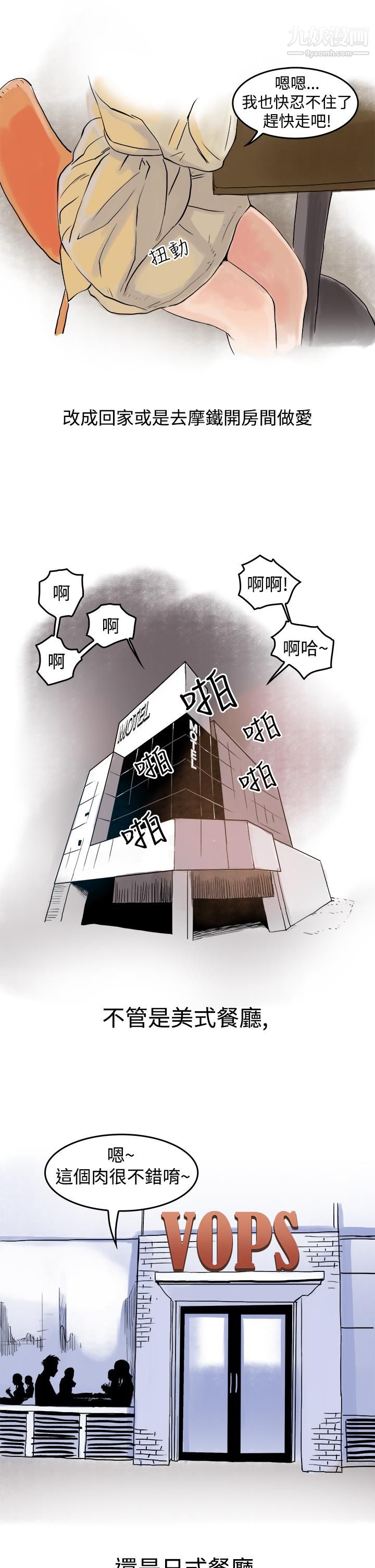 秘密Story第三季14裸体餐桌[上]