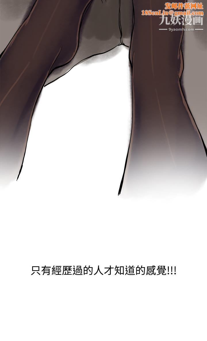 秘密Story第三季14裸体餐桌[上]