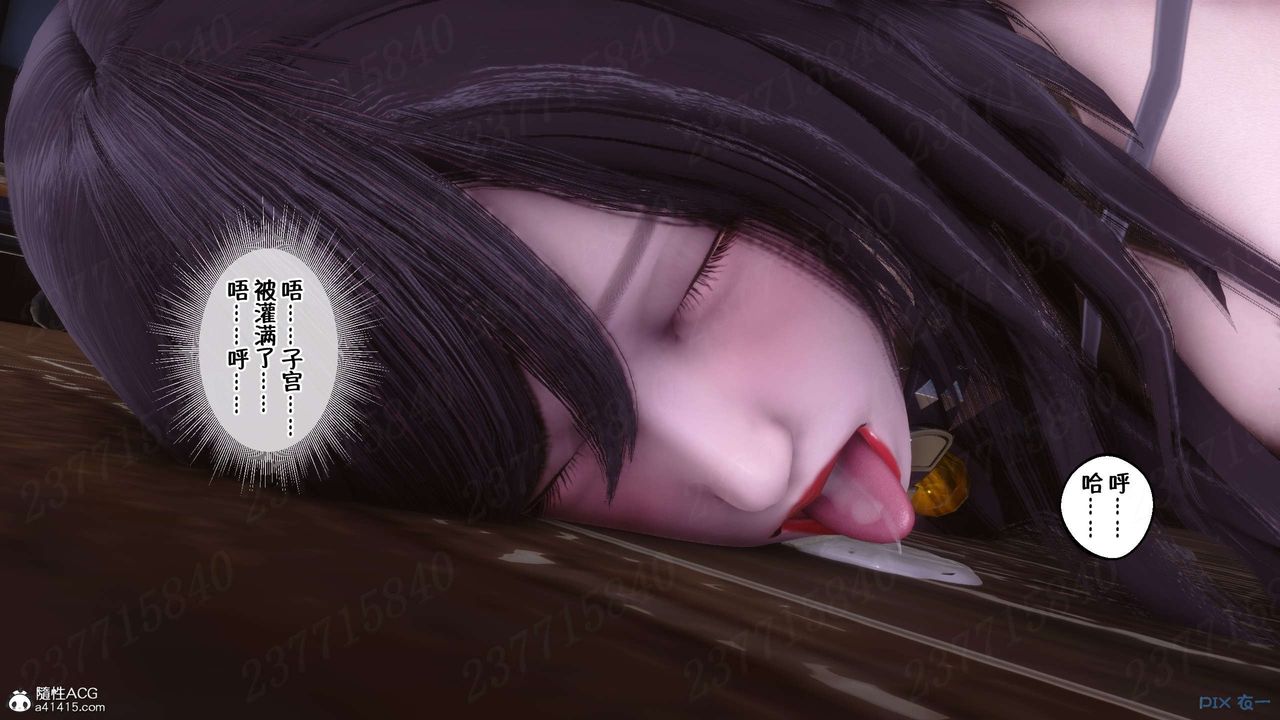 [3D]侍奉女神第23话