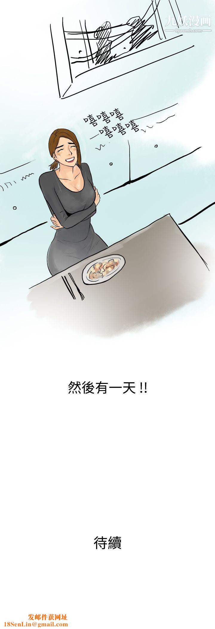 秘密Story第三季14裸体餐桌[上]