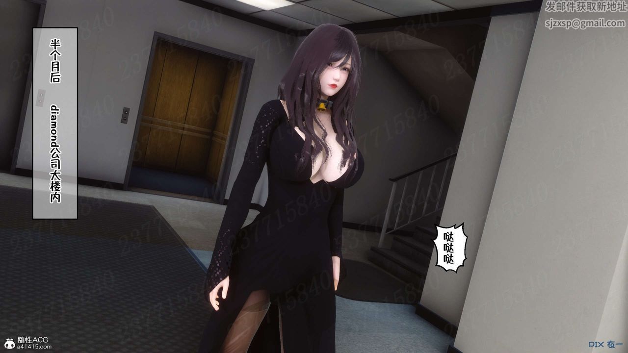 [3D]侍奉女神第23话