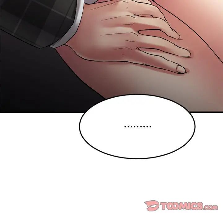 慾望食物链第14话