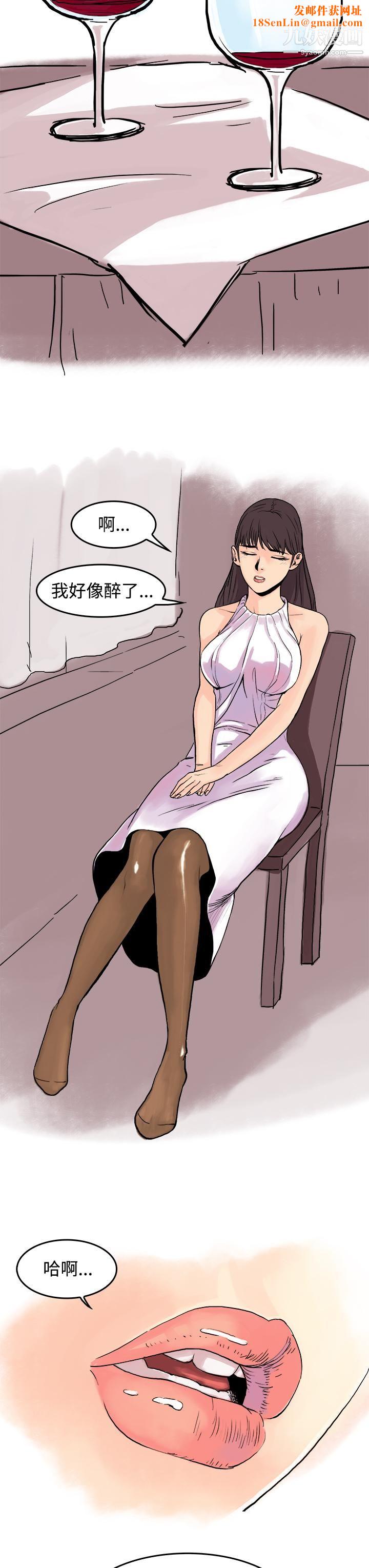 秘密Story第三季16虐待狂与被虐狂[上]