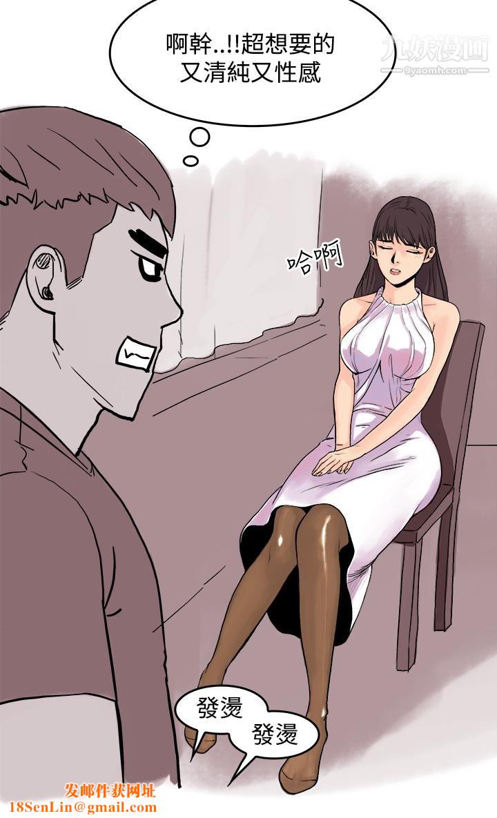 秘密Story第三季16虐待狂与被虐狂[上]