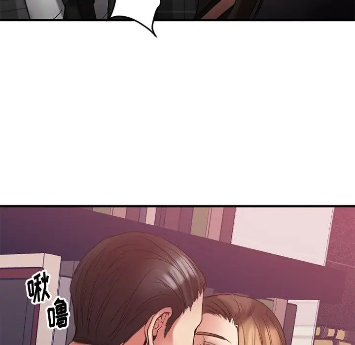 慾望食物链第14话