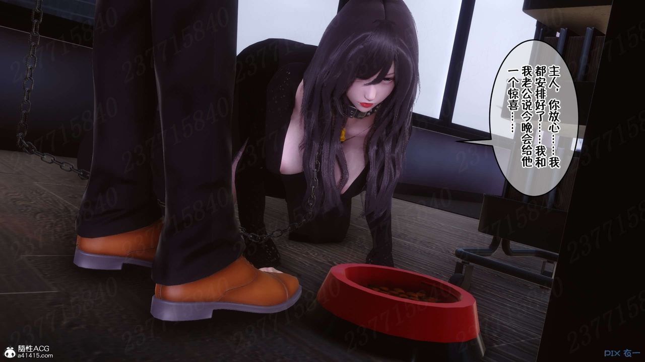 [3D]侍奉女神第23话