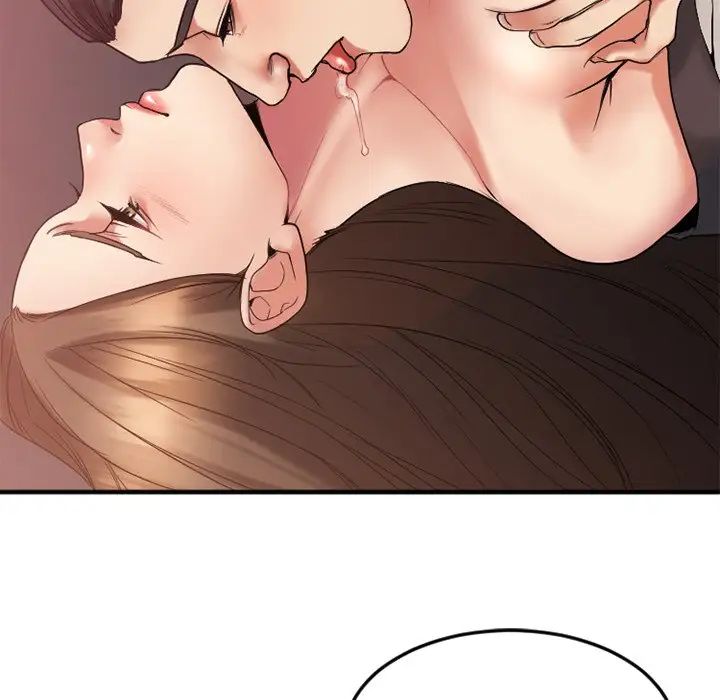 慾望食物链第14话