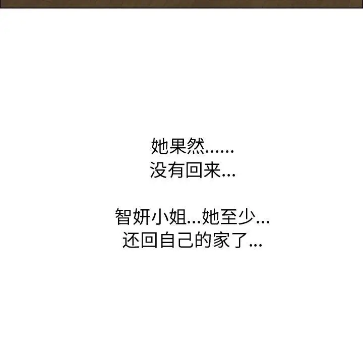 只为满足你第49章