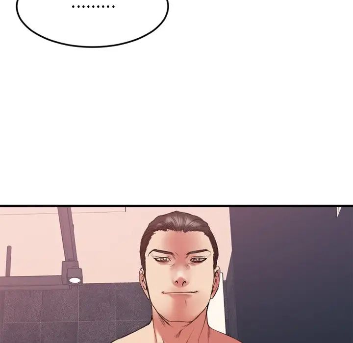 慾望食物链第14话