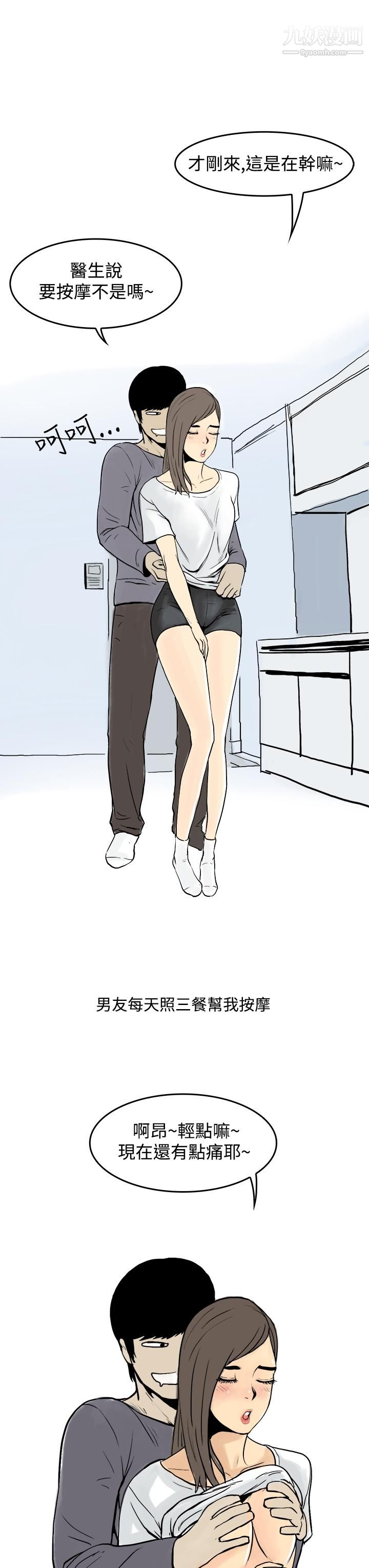 秘密Story第三季18圣诞礼物[上]