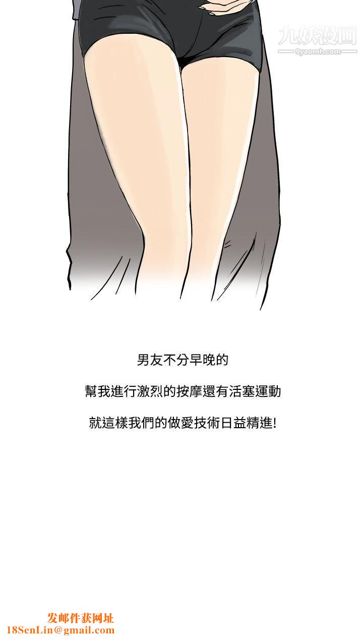 秘密Story第三季18圣诞礼物[上]