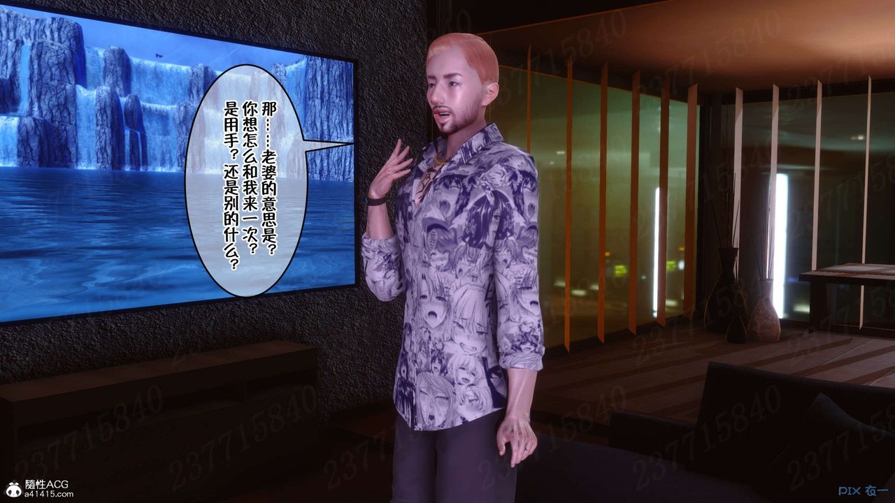 [3D]侍奉女神第24话