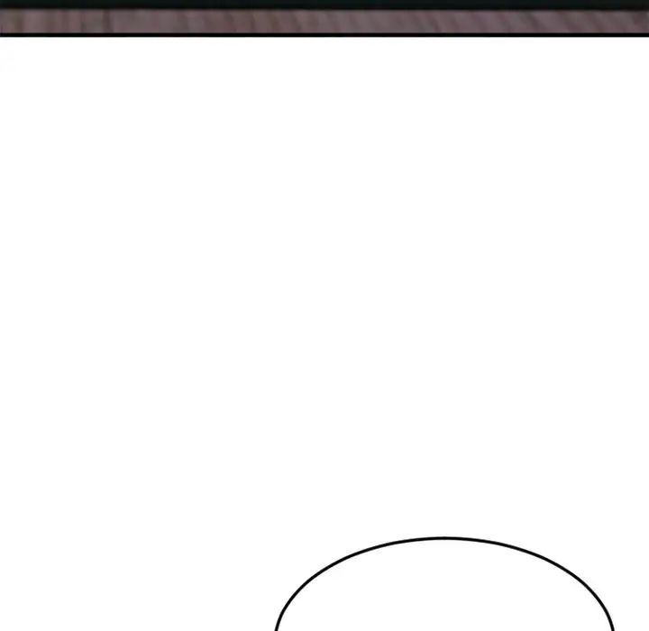 慾望食物链第14话