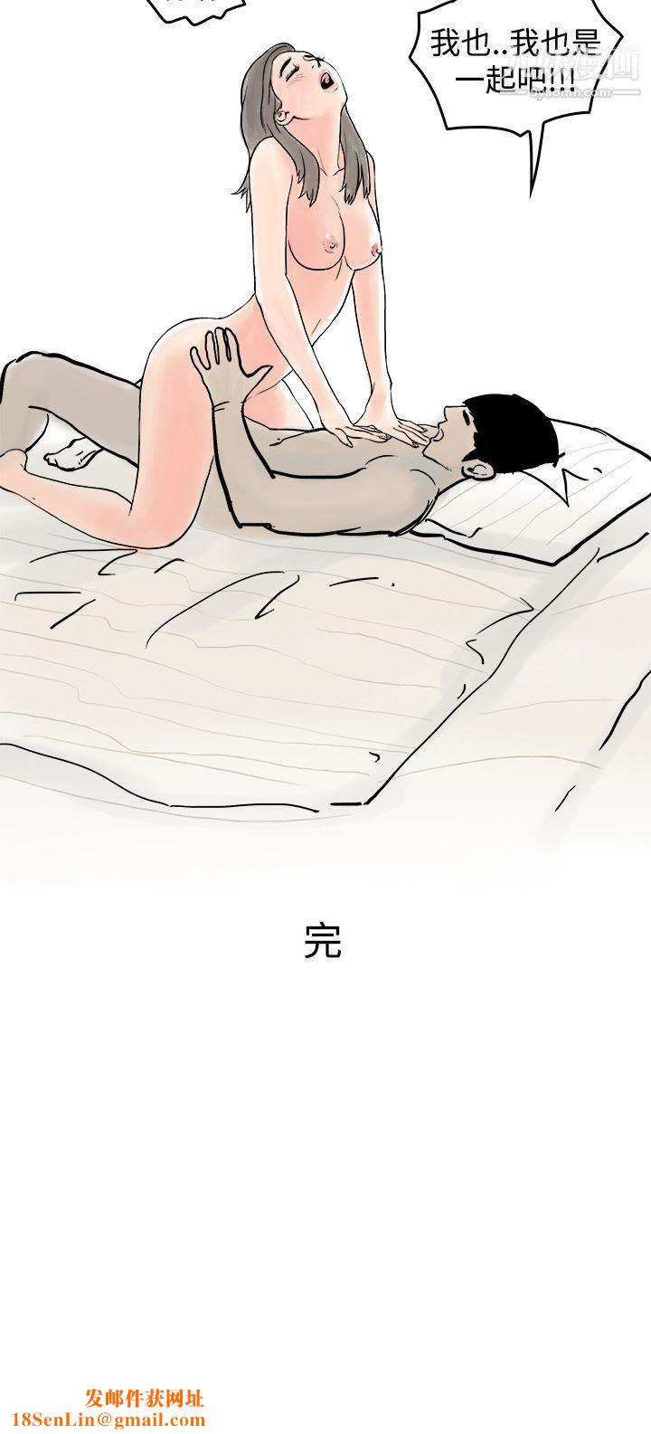 秘密Story第三季19圣诞礼物[下]