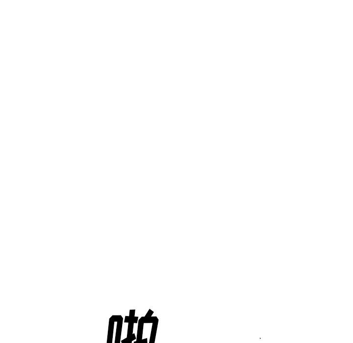 我的美女媳妇第25话
