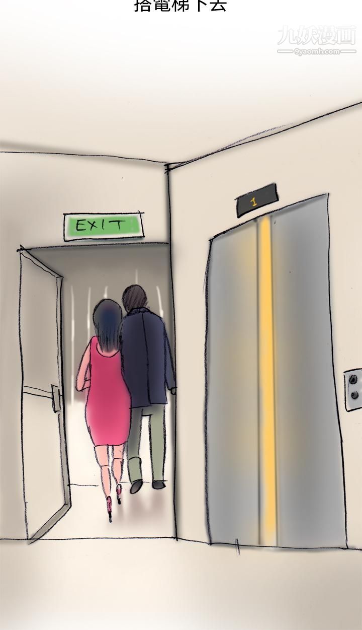 秘密Story第三季20蚱蜢情侣[上]