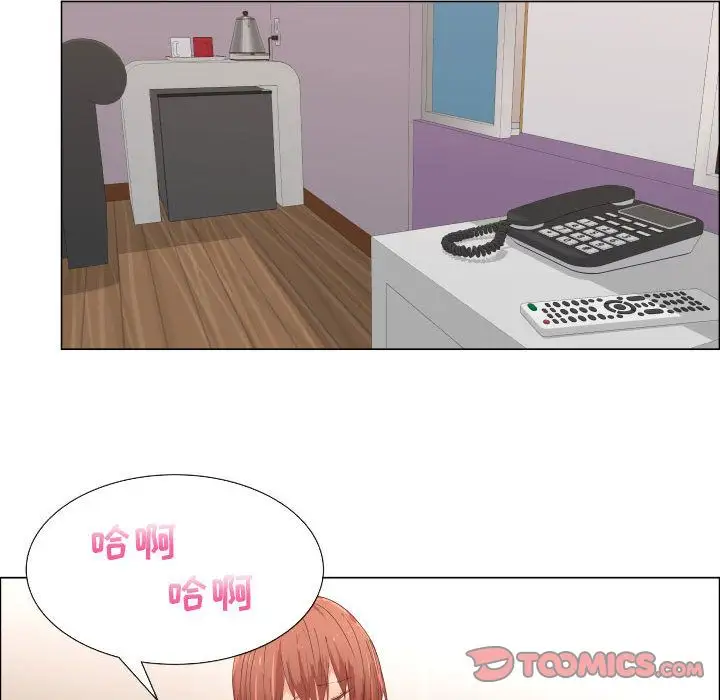 只为满足你第50章