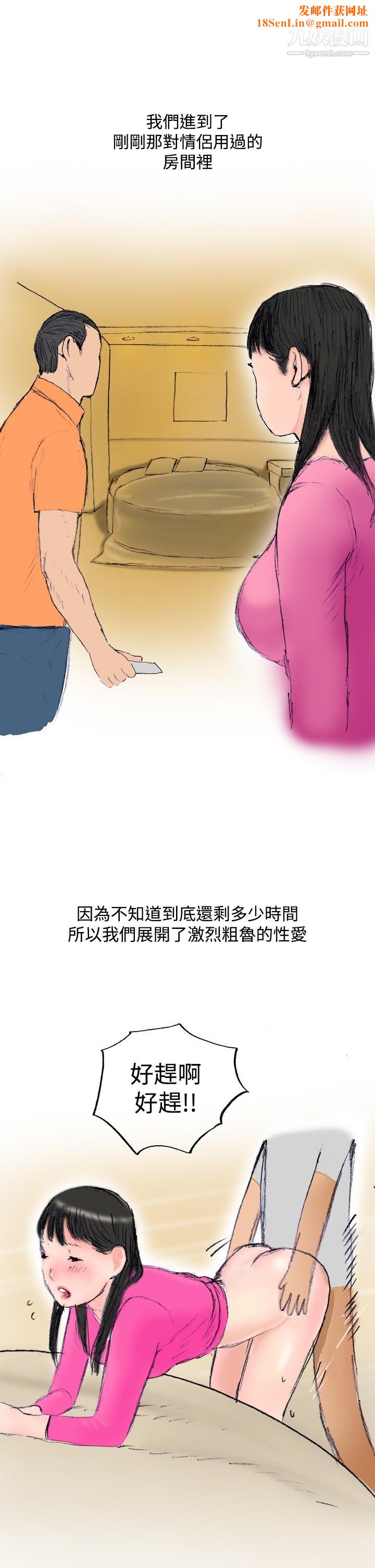 秘密Story第三季21蚱蜢情侣[下]