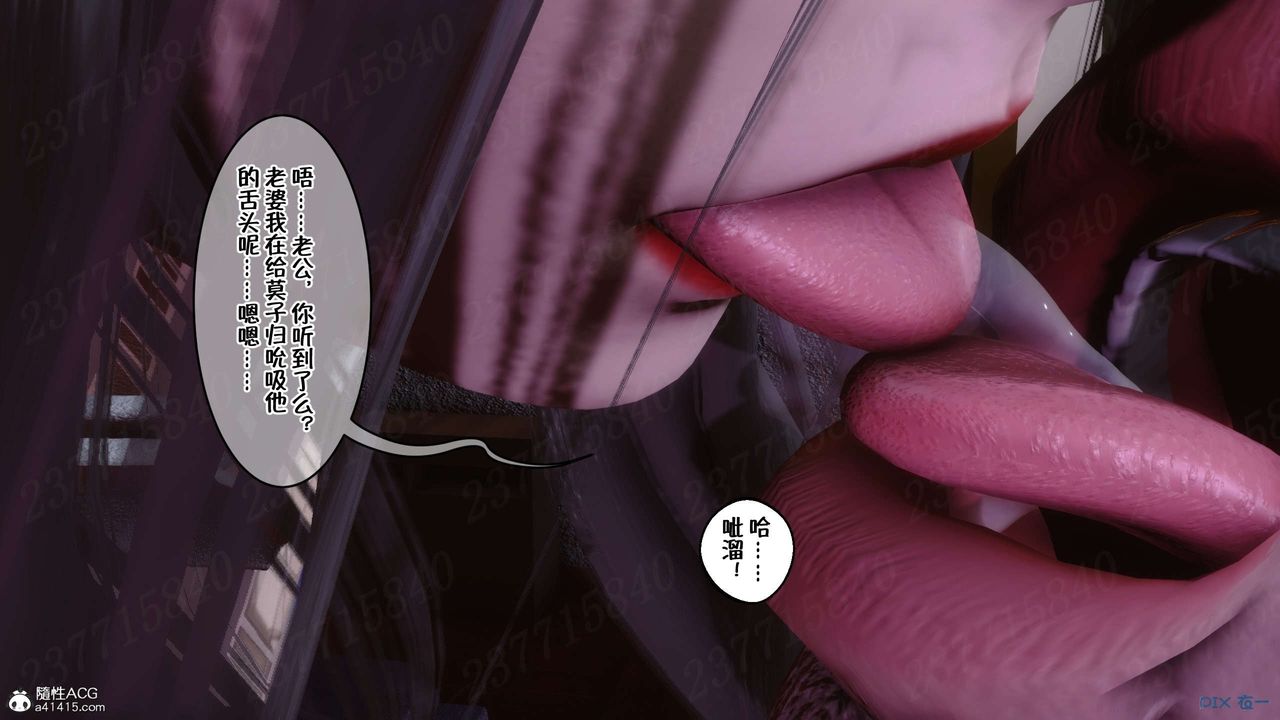 [3D]侍奉女神第24话