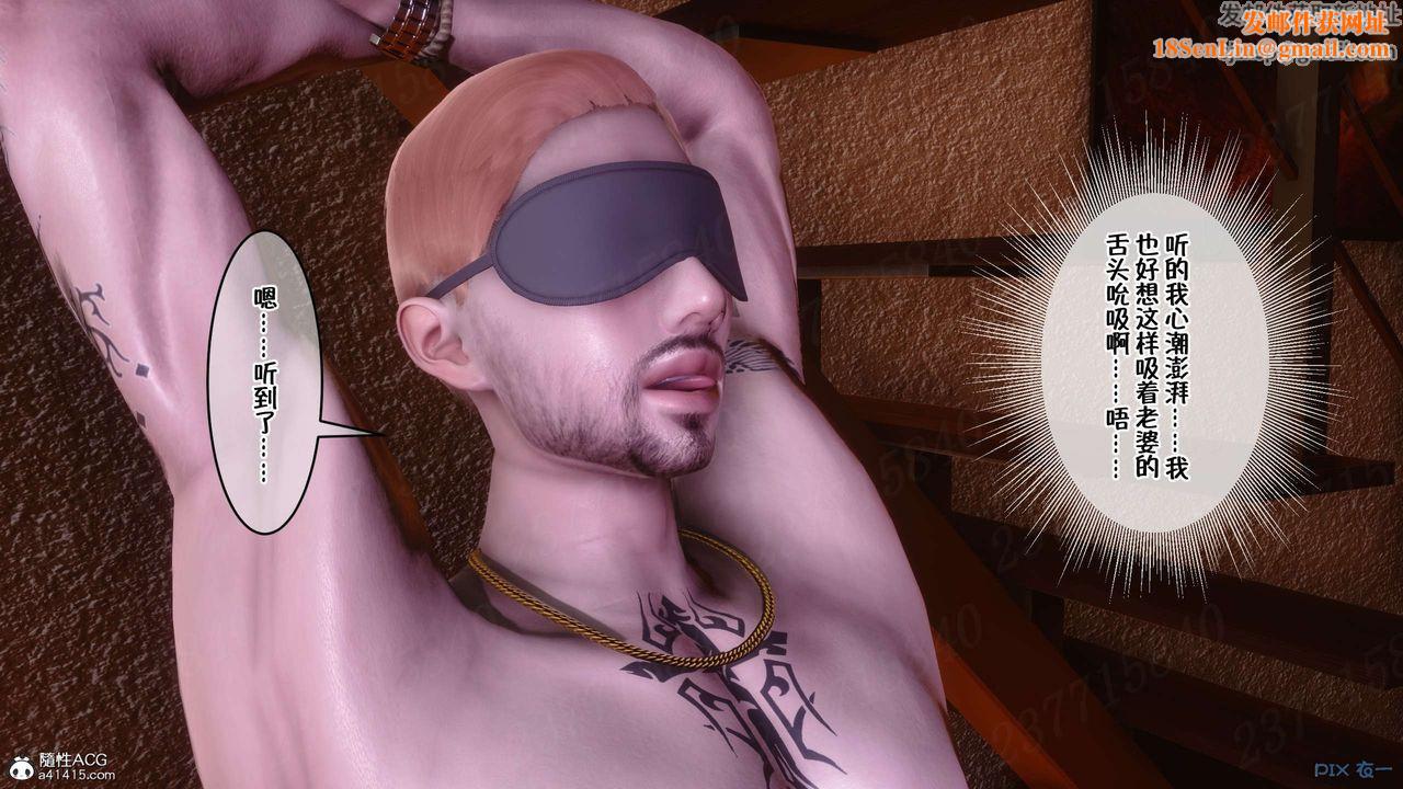 [3D]侍奉女神第24话