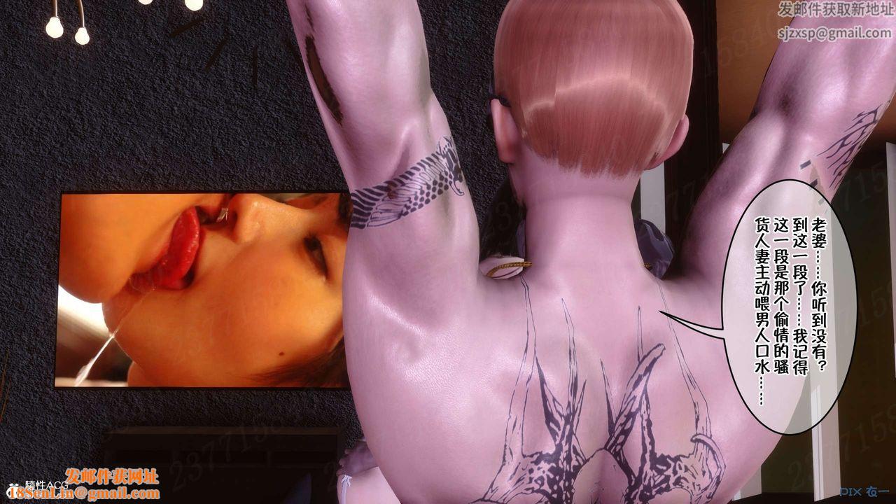 [3D]侍奉女神第24话