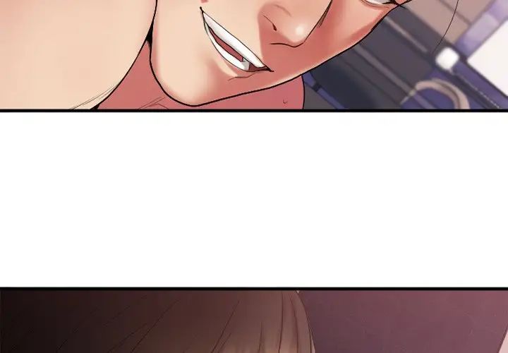 慾望食物链第15话