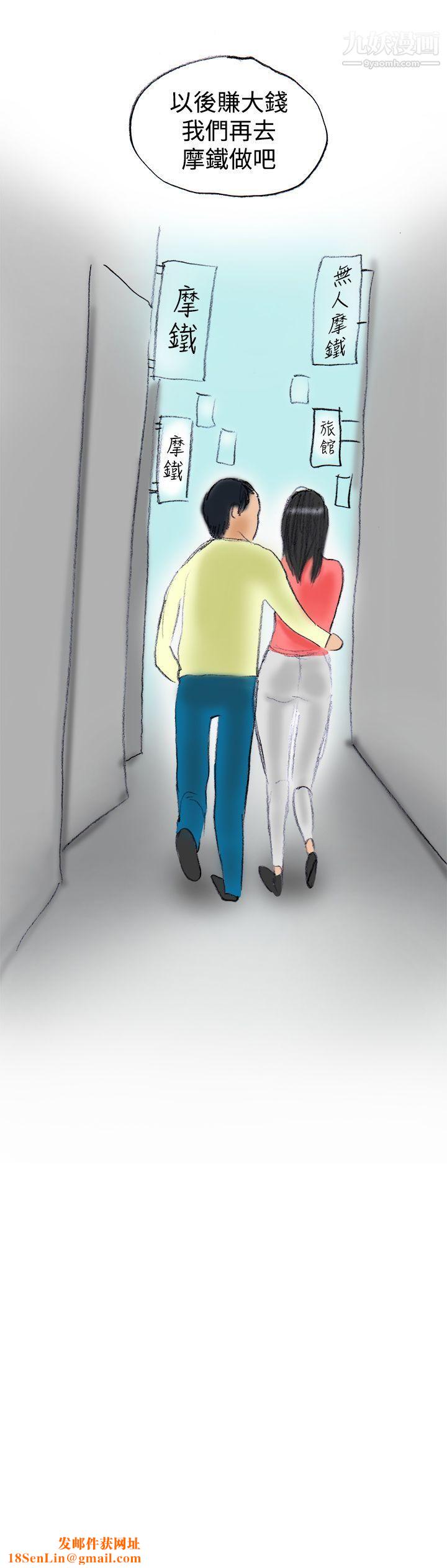 秘密Story第三季21蚱蜢情侣[下]