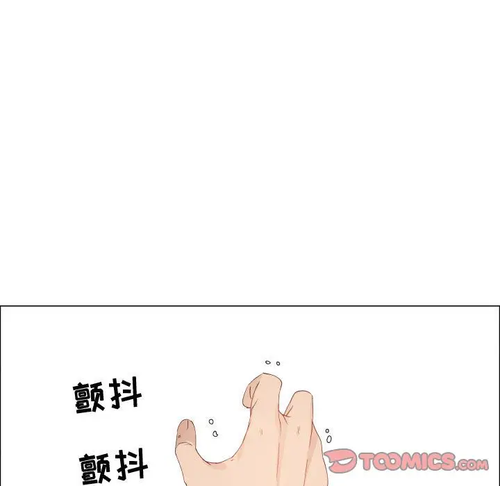 只为满足你第50章