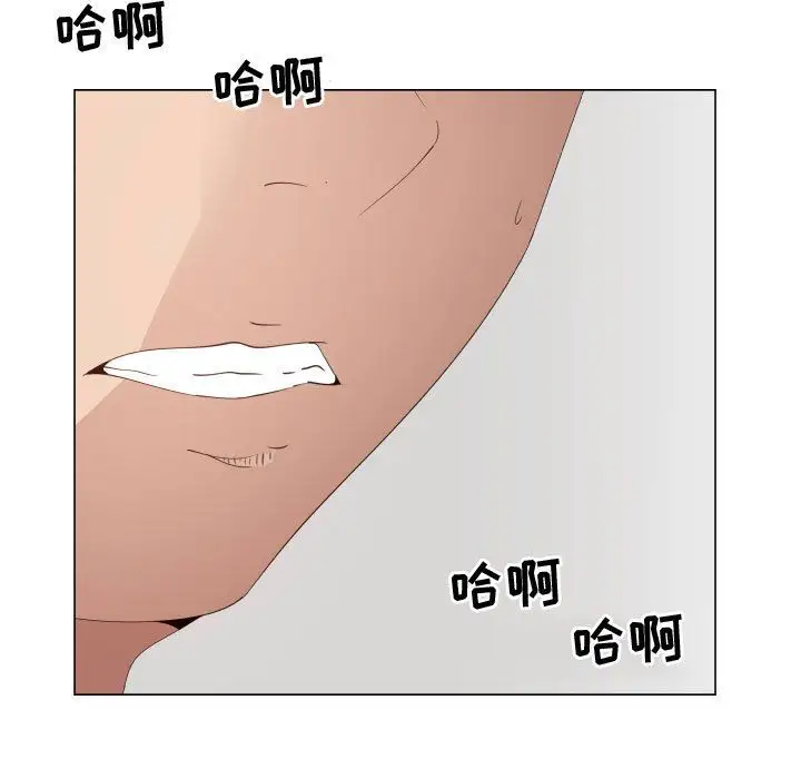 只为满足你第50章