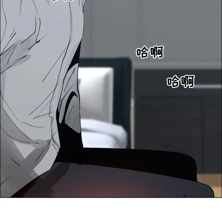 只为满足你第50章