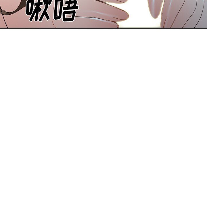 我的美女媳妇第25话