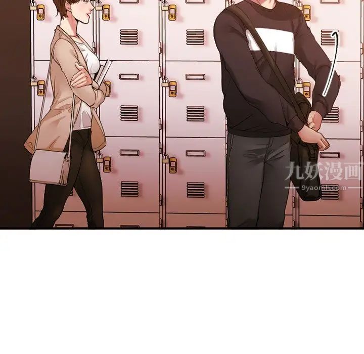 慾望食物链第15话