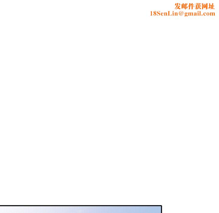 我的美女媳妇第25话