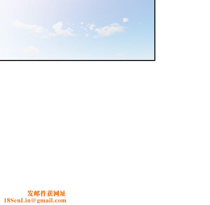 我的美女媳妇第25话