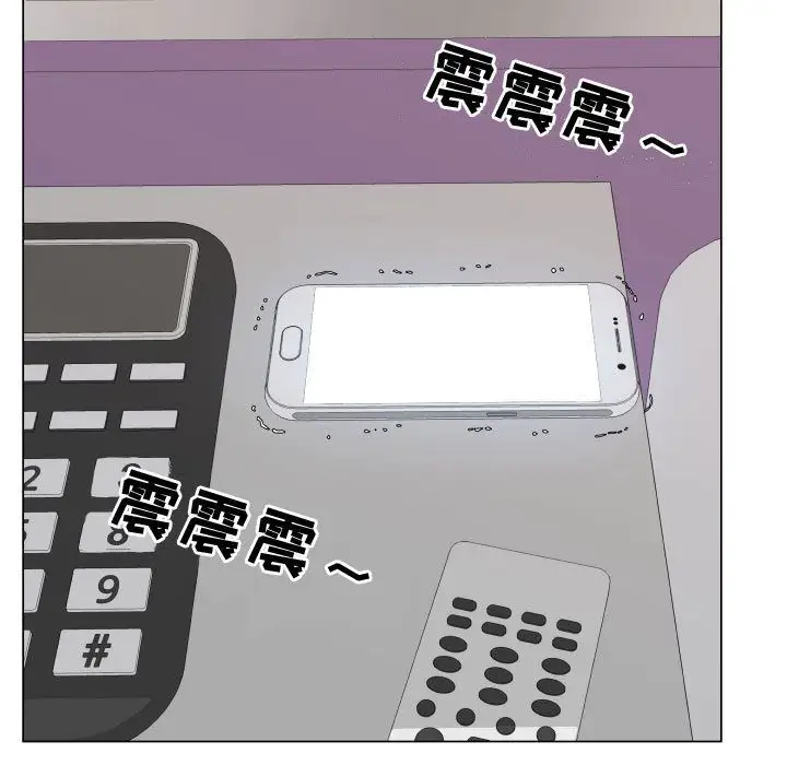 只为满足你第50章