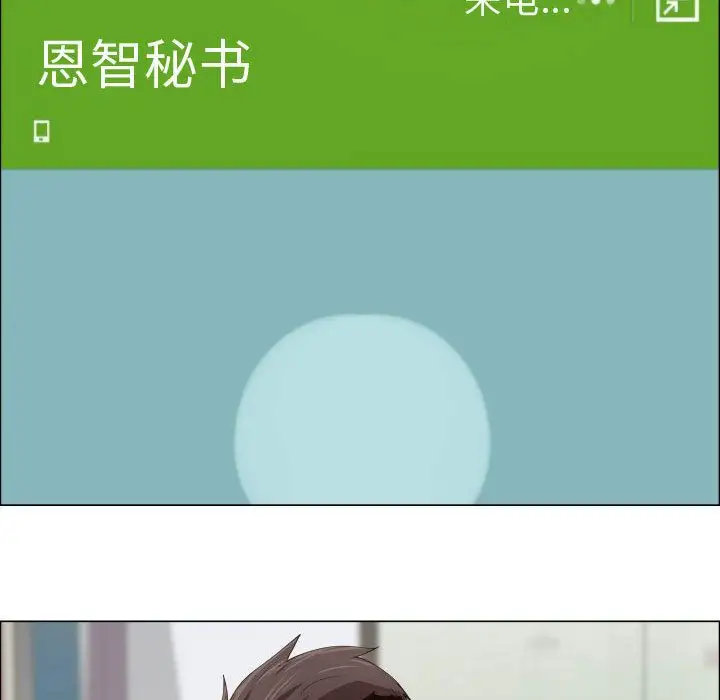 只为满足你第50章