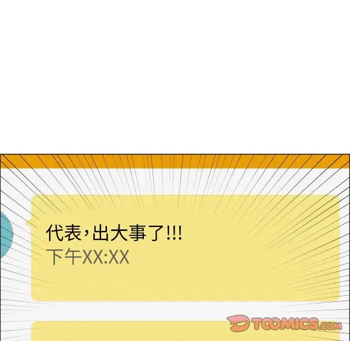 只为满足你第50章