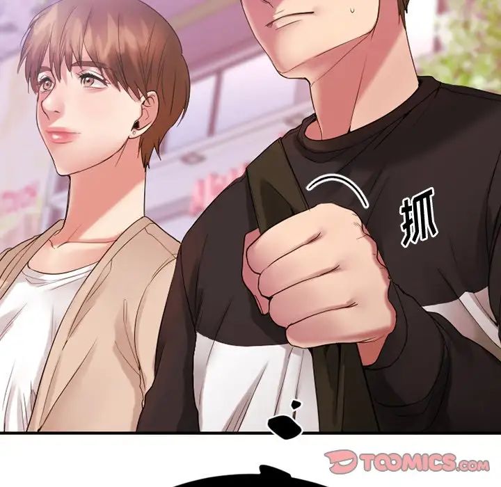 慾望食物链第15话