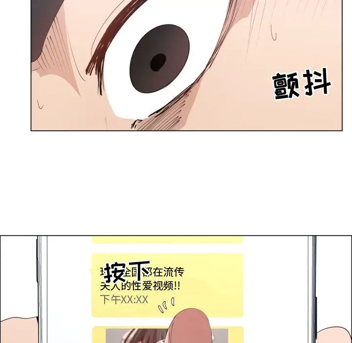 只为满足你第51章