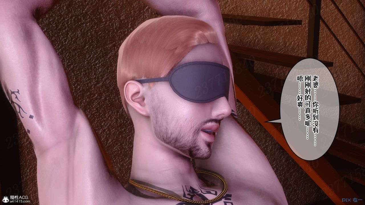 [3D]侍奉女神第25话