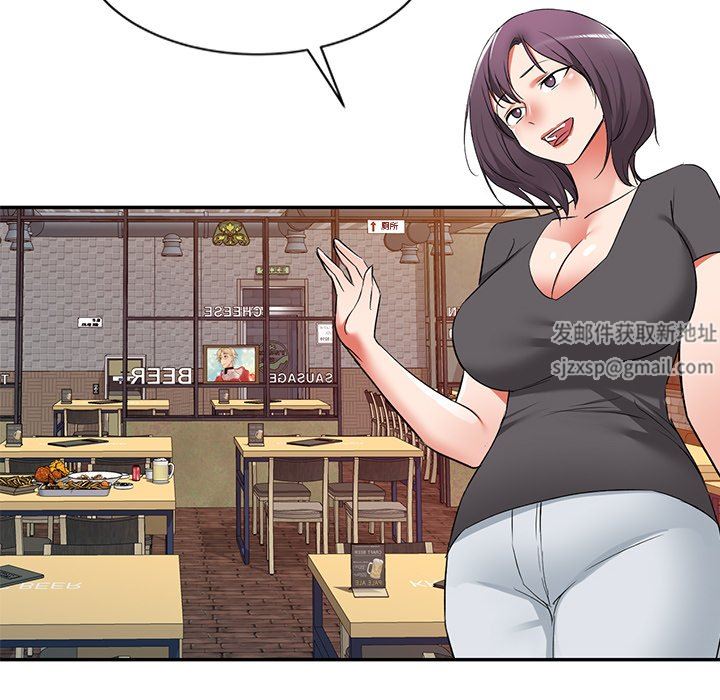 我的美女媳妇第25话