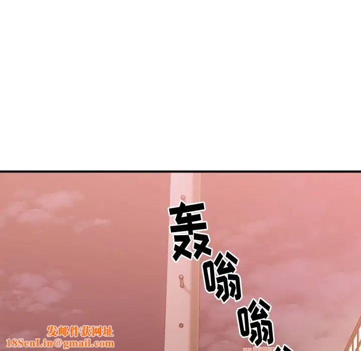 慾望食物链第15话