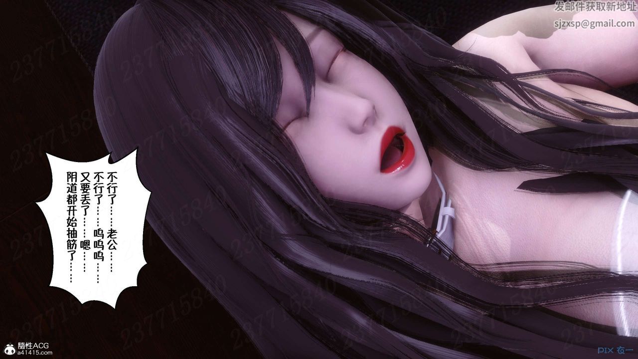 [3D]侍奉女神第25话