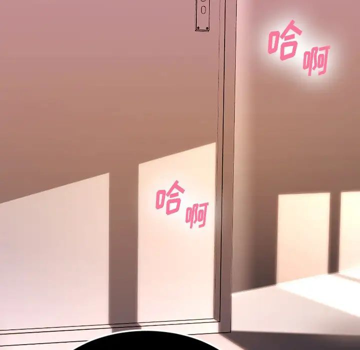 慾望食物链第15话