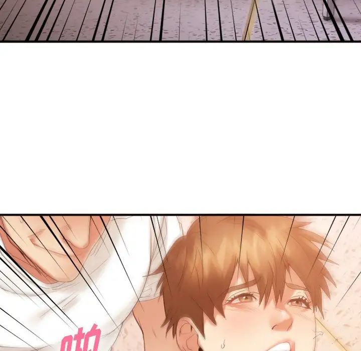 慾望食物链第15话