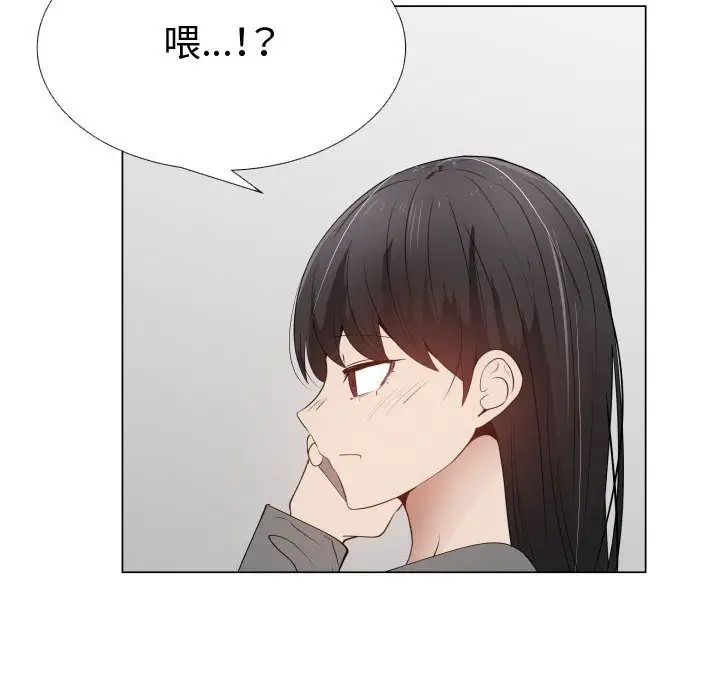 只为满足你第51章